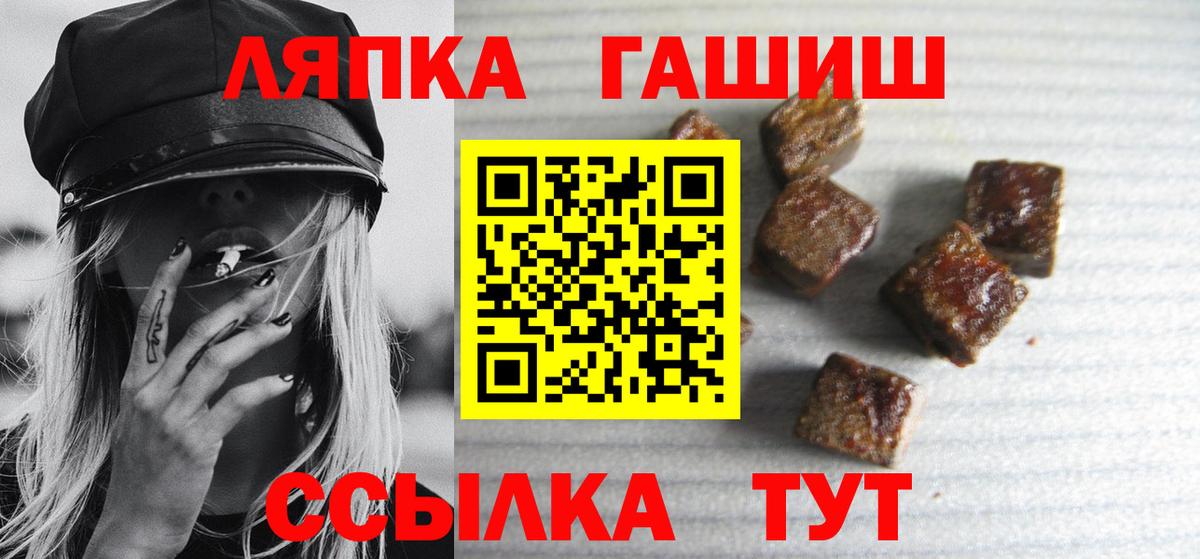ГАШИШ индика сатива Черногорск