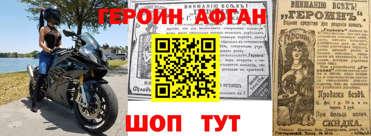 Гашиш Черногорск