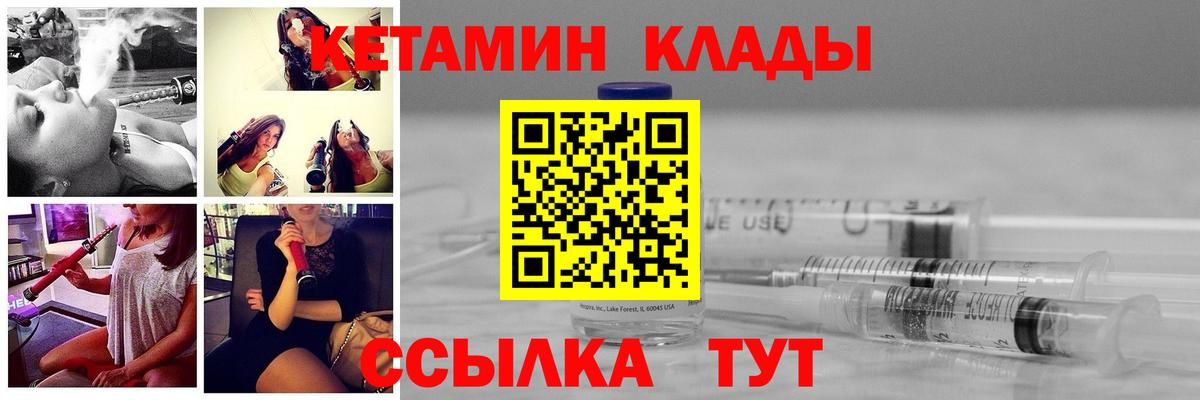 shop формула  Кетамин VHQ  Вход с VPN  Черногорск  КЕТАМИН ketamine 