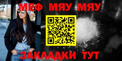 прущая мука Кингисепп