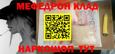 прущая мука Кингисепп