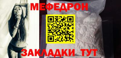 прущая мука Кингисепп