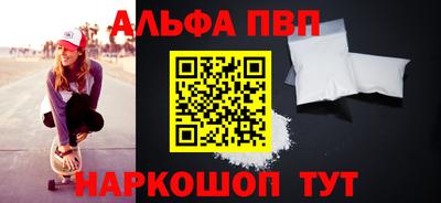 прущая мука Кингисепп