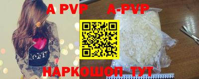 mdpv Кинель