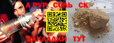 apvp Кимры