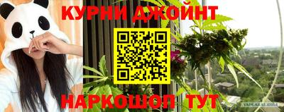 прущая мука Кингисепп