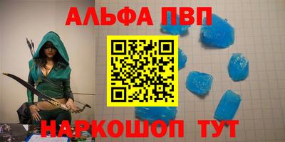 mdpv Кинель