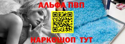 apvp Кимры