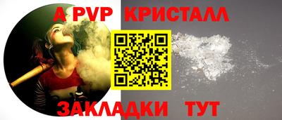 mdpv Кинель