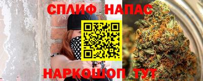 бутик Краснокаменск