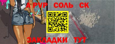 mdpv Кинель