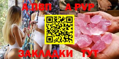 прущая мука Кингисепп