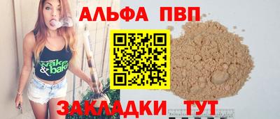 mdpv Кинель