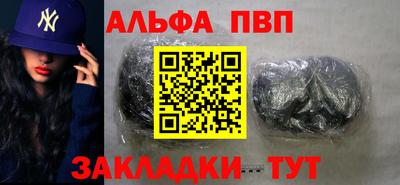 apvp Кимры