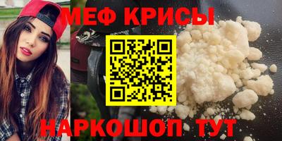 прущая мука Кингисепп