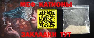 mdpv Кинель