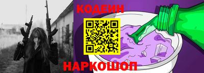 прущие крисы Краснознаменск