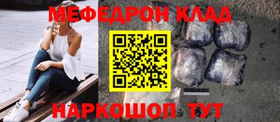 mdpv Кинель