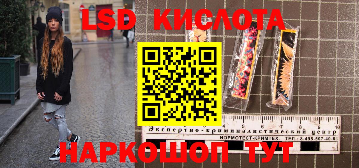купить   Наркотические марки  Вход с VPN  Марки N-bome 1500мкг  Марки N-bome 1500мкг  Черногорск 
