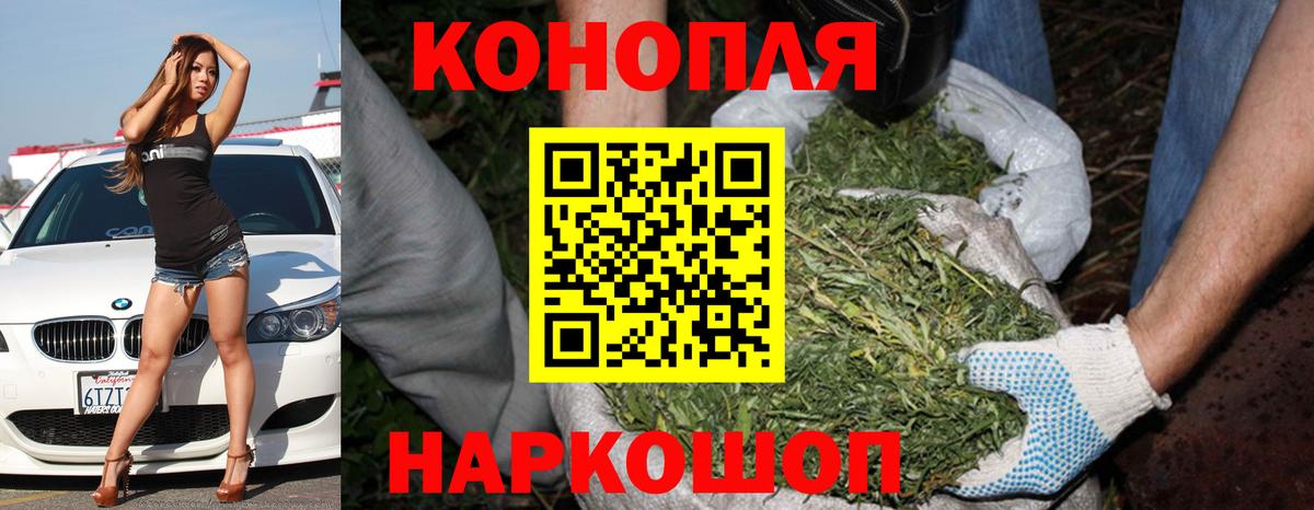 Каннабис сатива  Бошки марихуана LSD WEED  Вход с VPN  Черногорск  Бошки марихуана VHQ 